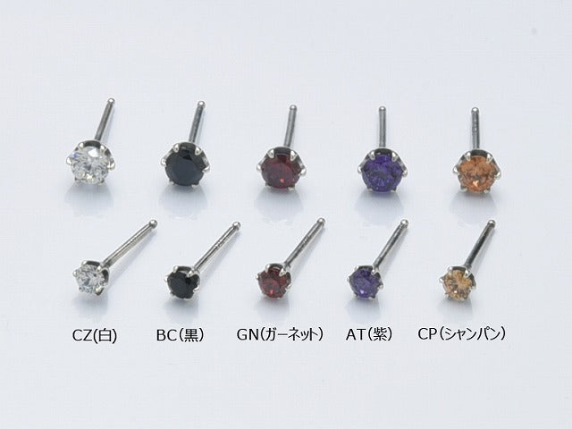 チェンジピアス:ストーン