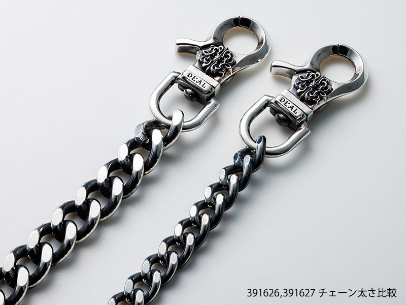 ミディアムクリップウォレットチェーン:1250