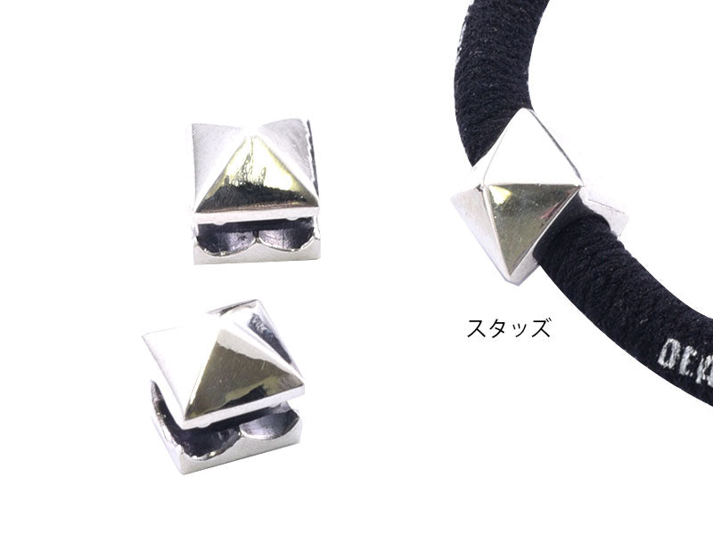 ミニコンチョ(モチーフ/イニシャル)単品販売