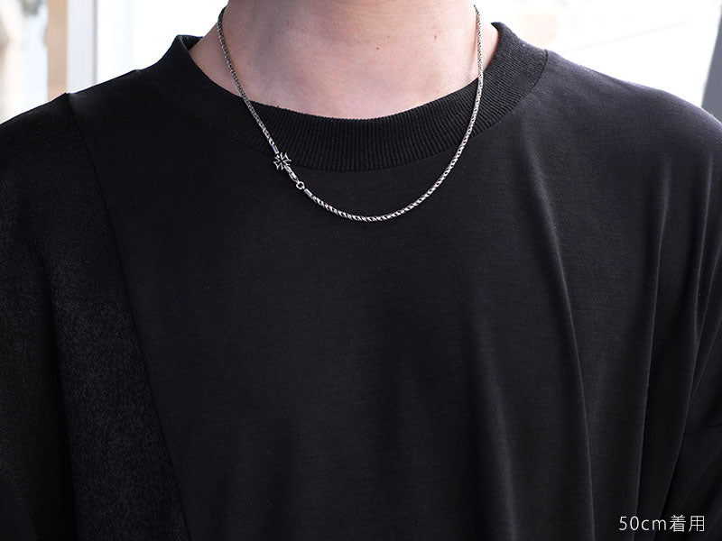 クロスポイントチェーン:SR2.5mm