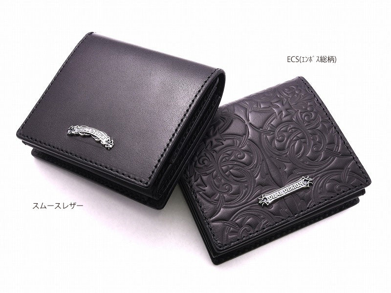 パイルドウォレット