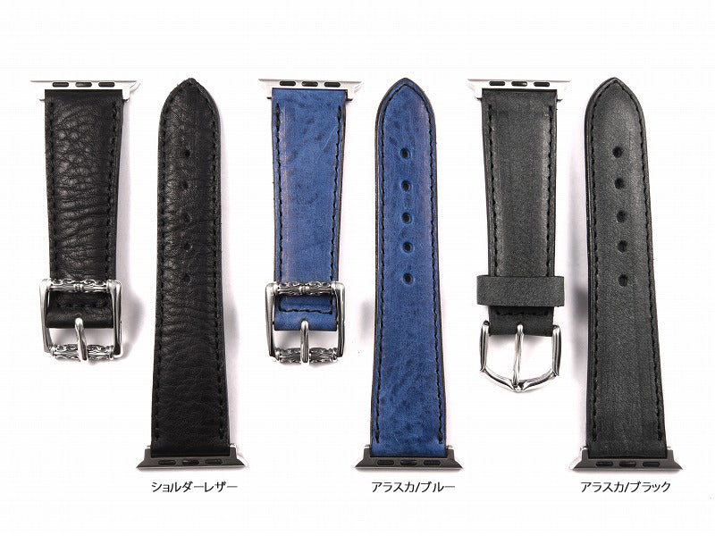 Apple Watch バンド