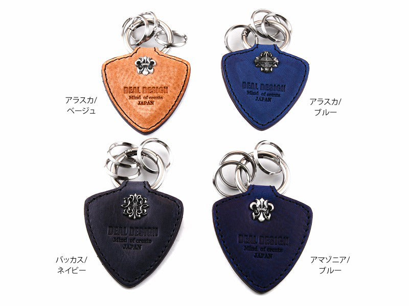 マルチピックキーホルダー