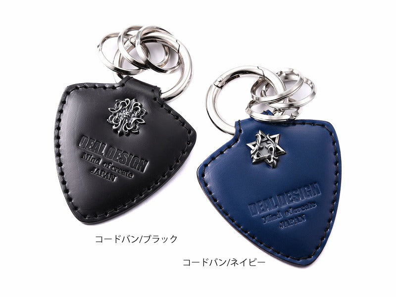 マルチピックキーホルダー