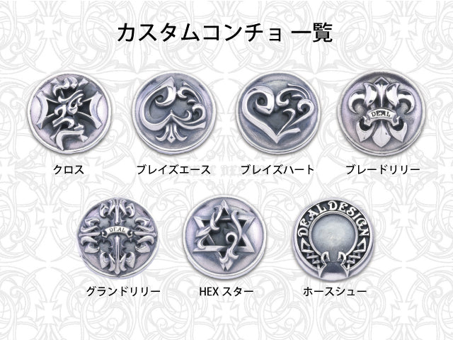 インレイキーホルダー