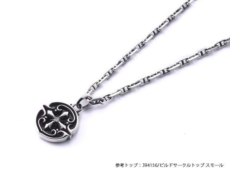Basic Chain: Anchor 80