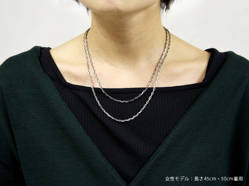 Basic Chain: Anchor 80