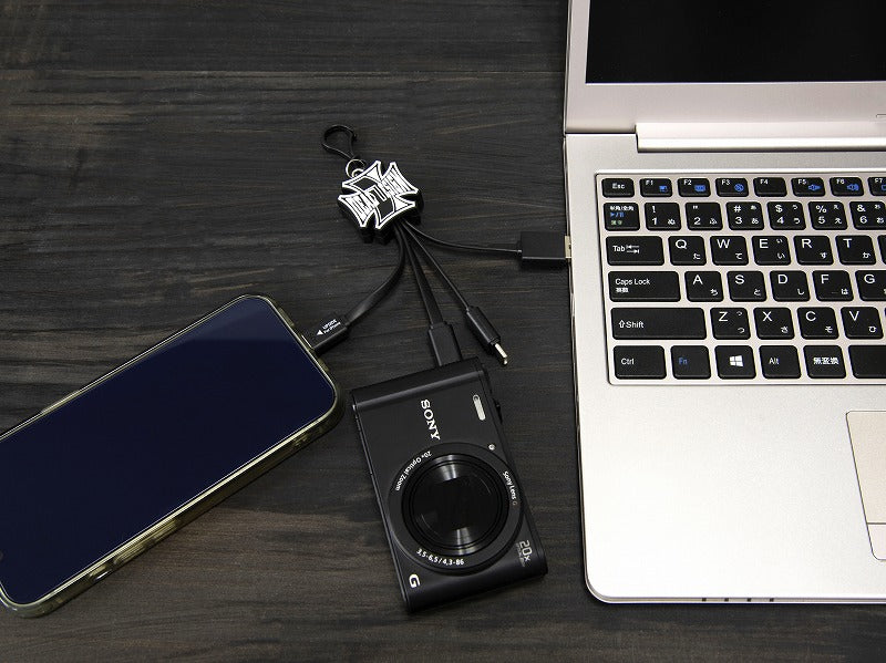 マルチチャージストラップ