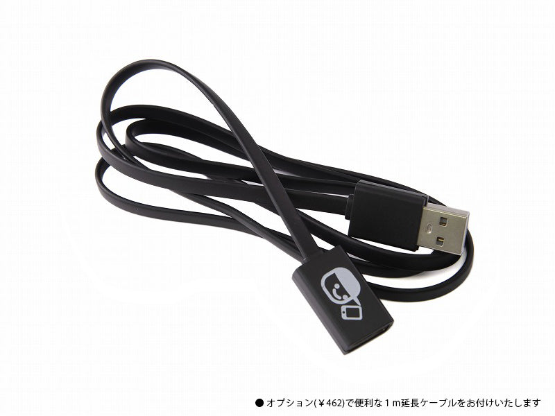 マルチチャージストラップ