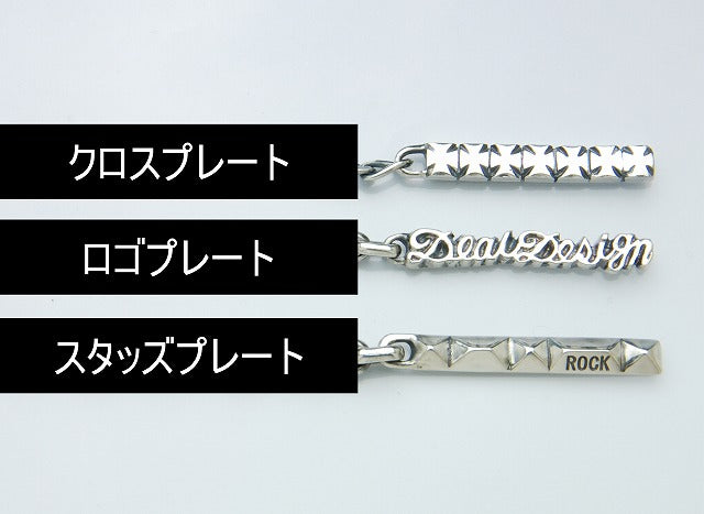 エンドプレート80