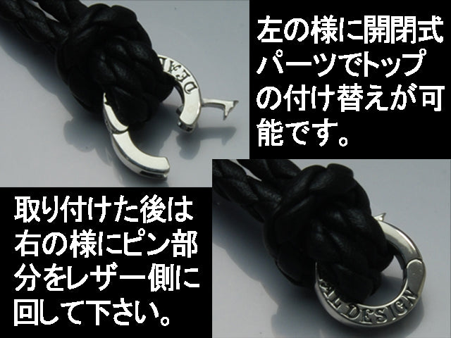 レザーチョーカー(エンドデビル)