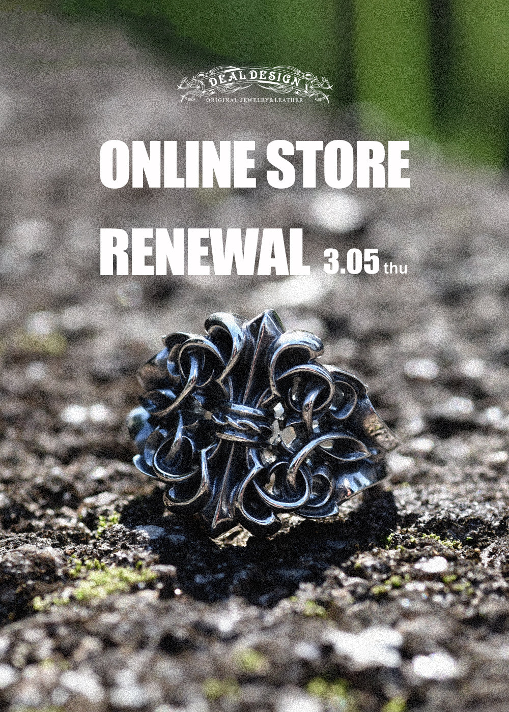 ディールデザイン(DEAL DESIGN) | 公式オンラインストア