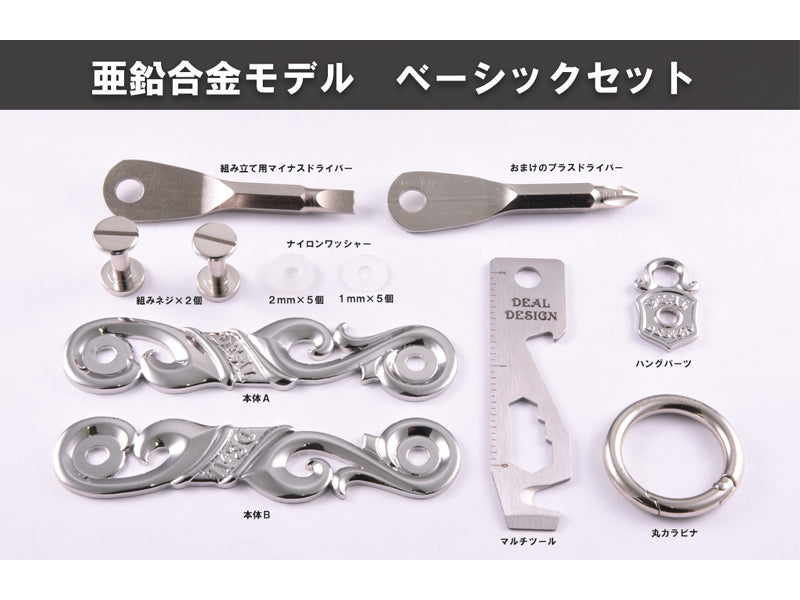 DEAL DESIGN キーオーガナイザー シルバー925 フローラルジャック フローラルキージャック【DEAL×クラファン 第1弾】