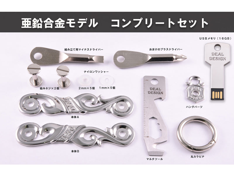 フローラルキージャック【DEAL×クラファン 第１弾】