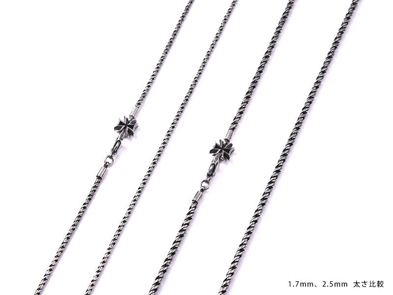 クロスポイントチェーン：SR1.7mm