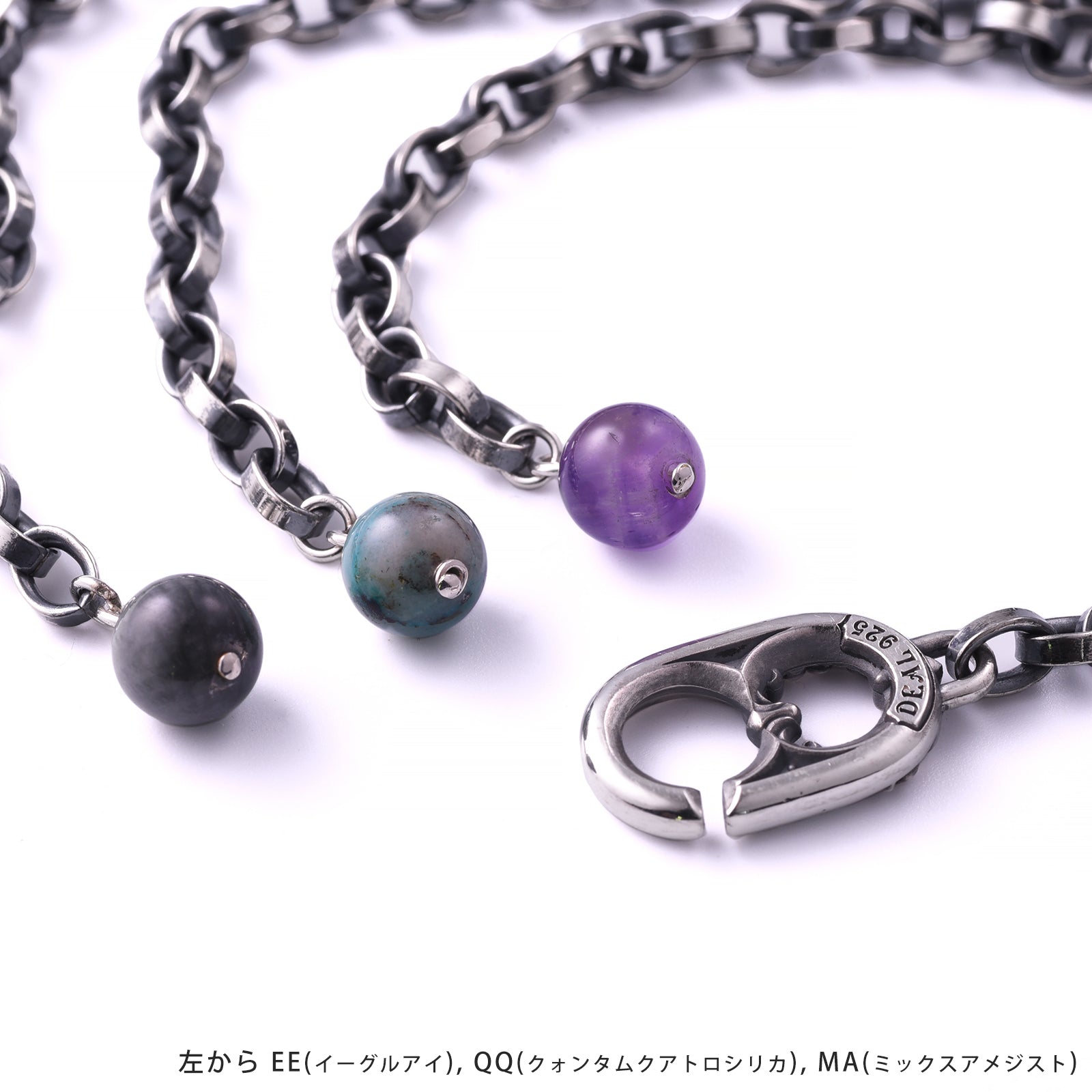 ボールキーパーブレス