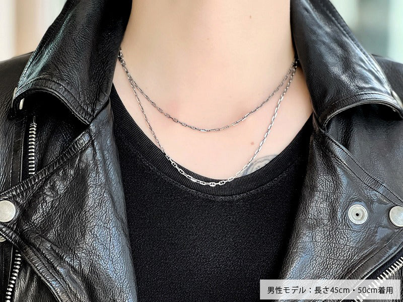 Basic Chain: Anchor 80
