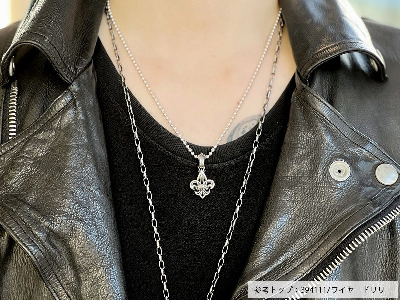 Basic Chain: Ball 250