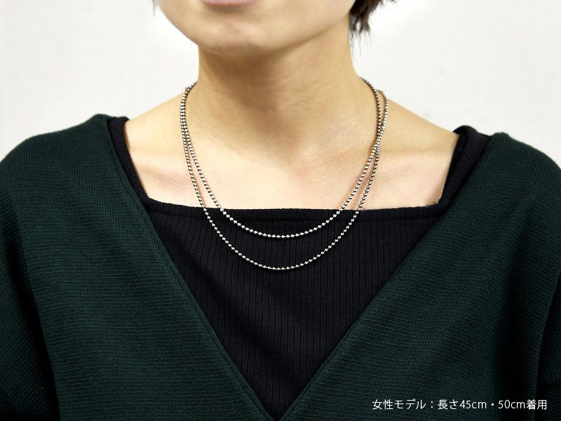 Basic Chain: Ball 250