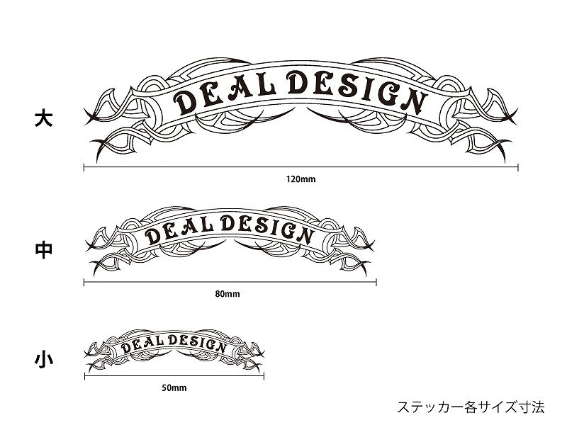 メタルステッカーセット