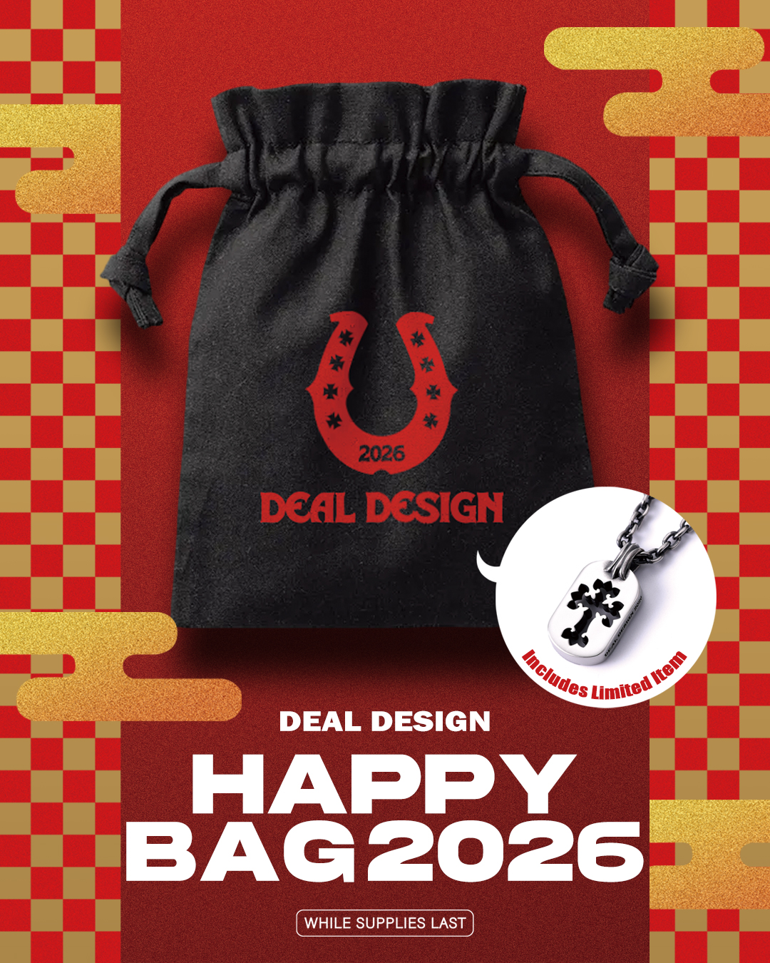 2026年 福袋｜シルバーアクセサリーディールデザイン