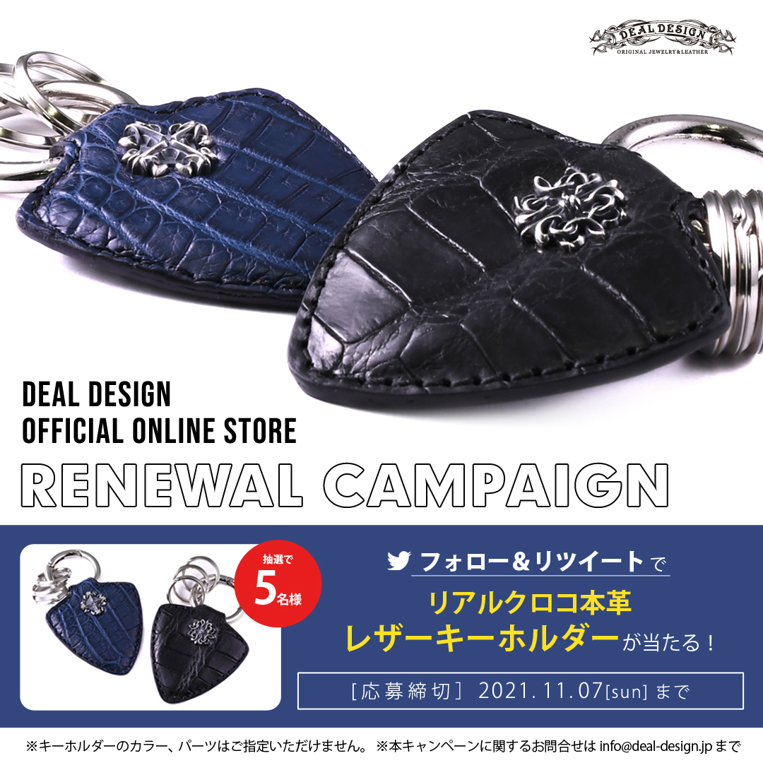 ディールデザイン 2024 A/W COLLECTION｜シルバーアクセサリーディールデザイン