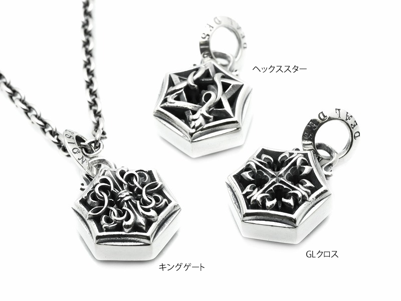 ◆ DEAL DESIGN ディールデザイン ヘックススター ペンダントトップ DEAL DESIGN(ディールデザイン) ヘックス スター シルバー