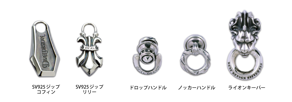 925 鹿紐 レザー ウォレット ストラップ カスタム パーツ オリジナル 修理 クロムハーツ カスタム修理ブログ｜クロムカスタマイズ.com » 二